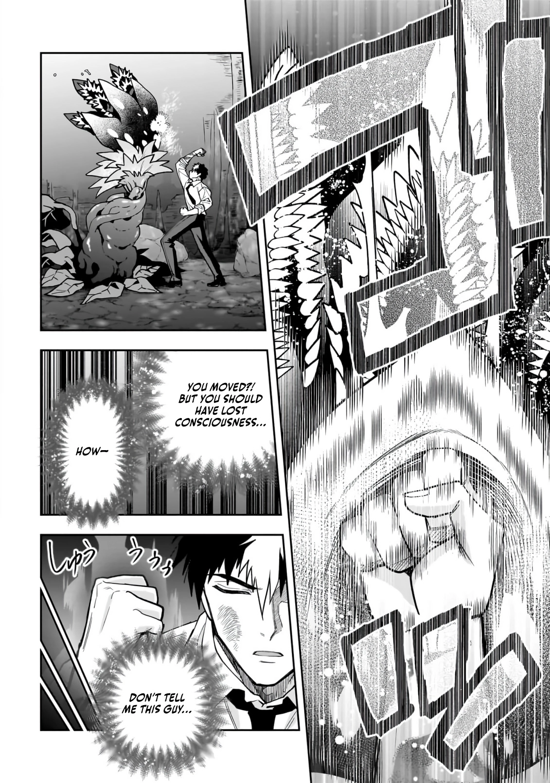 Dungeon Classroom Chapter 4 - page 33