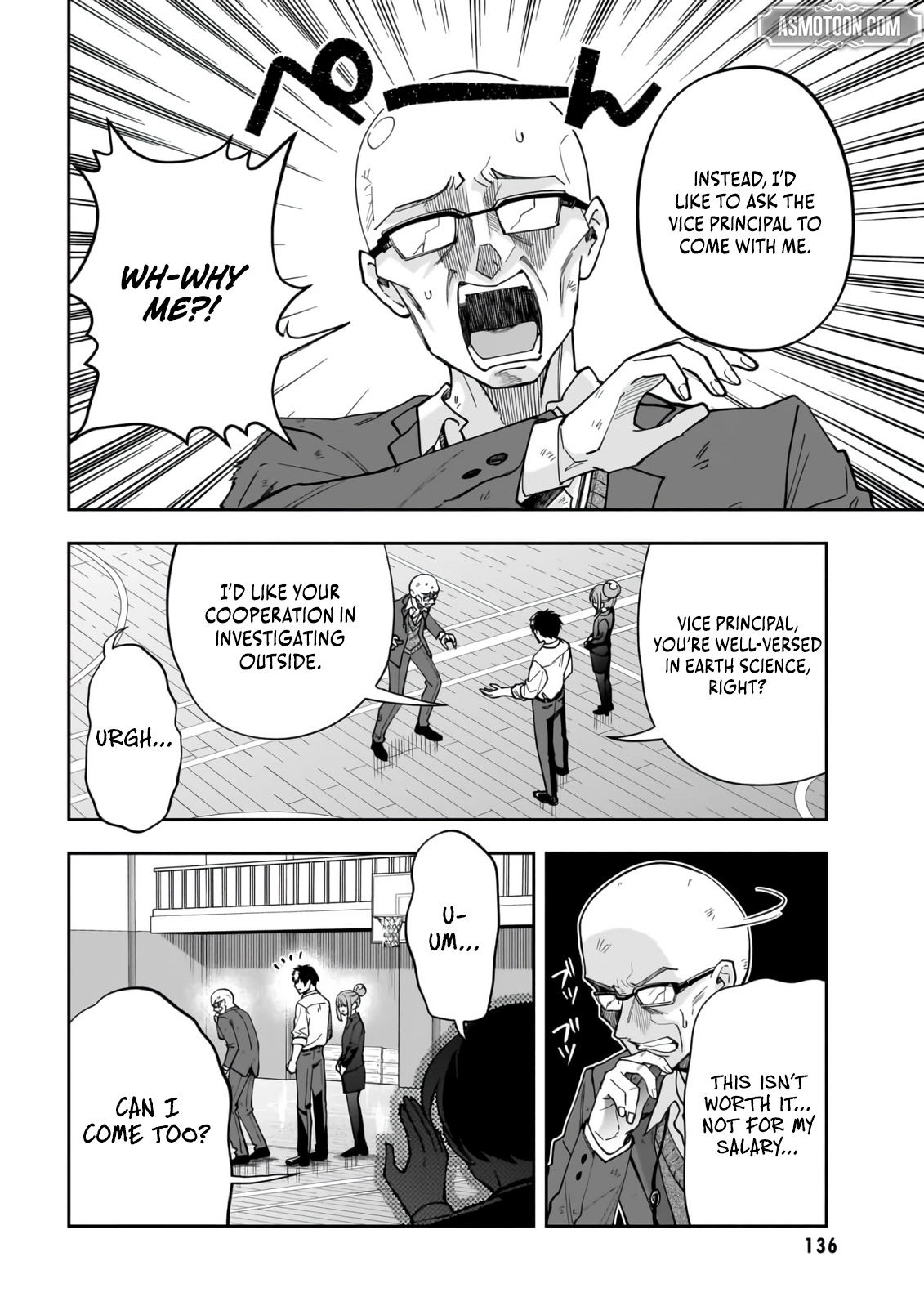 Dungeon Classroom Chapter 4 - page 7