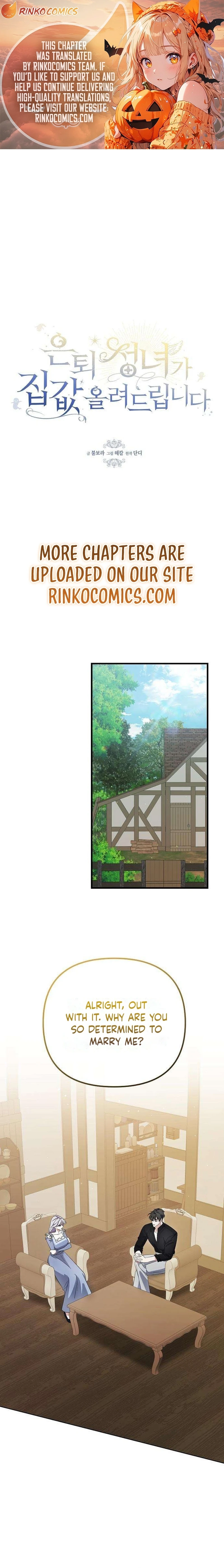 This Retired Saintess Will Raise Your Property Value Chapter 17 - page 1