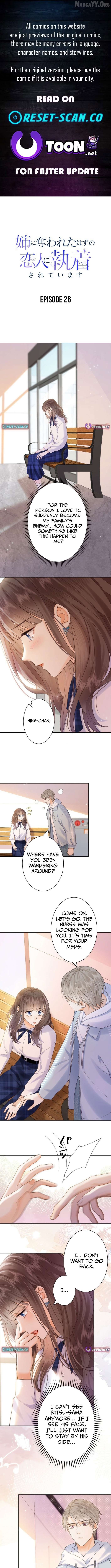 The Lover My Sister Stole Is Obsessed With Me Chapter 26 - page 1