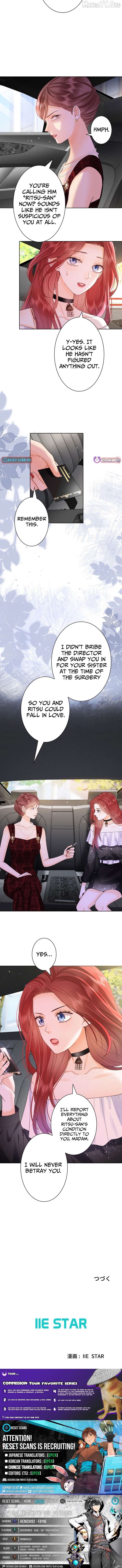The Lover My Sister Stole Is Obsessed With Me Chapter 26 - page 8