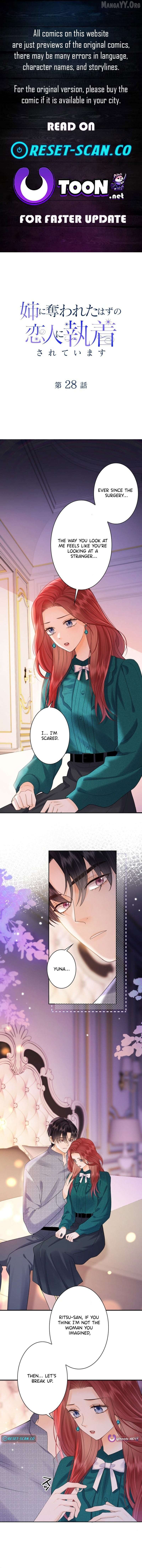 The Lover My Sister Stole Is Obsessed With Me Chapter 28 - page 1