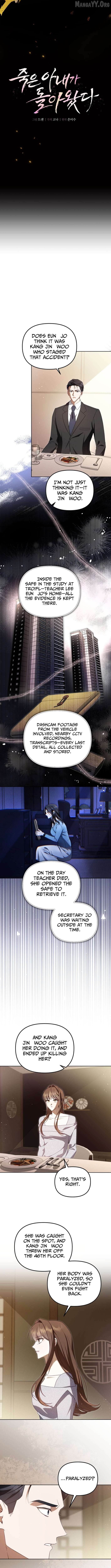 My Dead Wife Came Back Chapter 23 - page 3