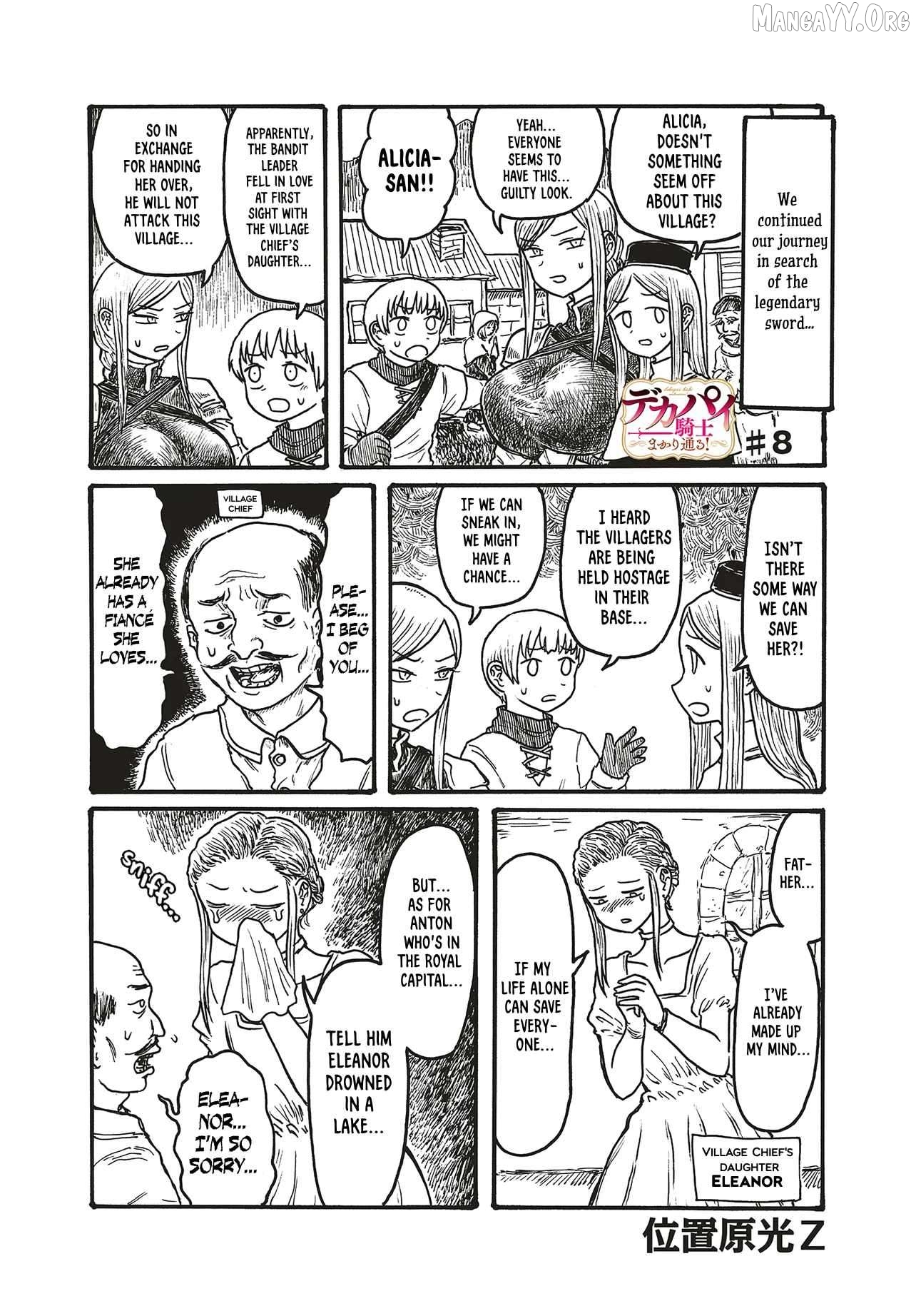 Dekapai Kishi Makaritooru! Chapter 8 - page 1