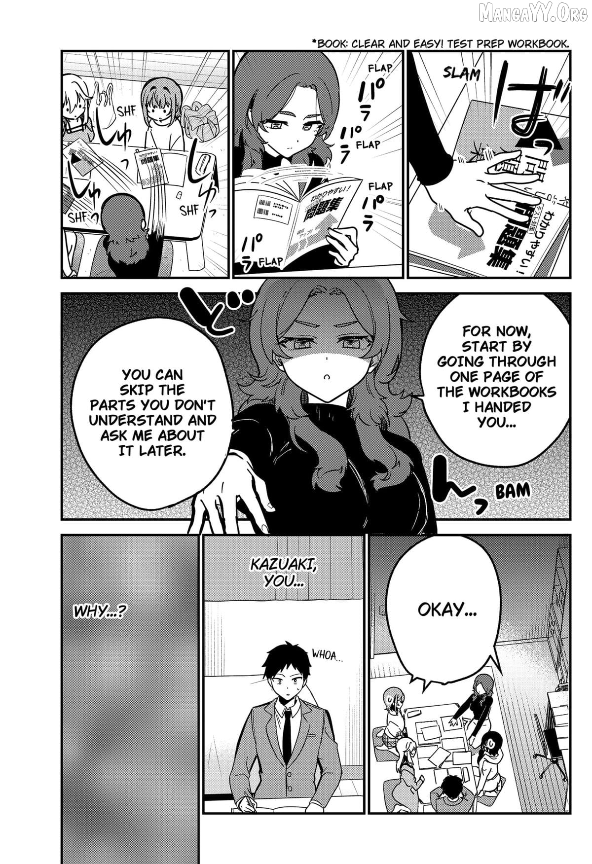 Watashi no Koto Suki ja Nakatta no ka yo!? Chapter 5 - page 17