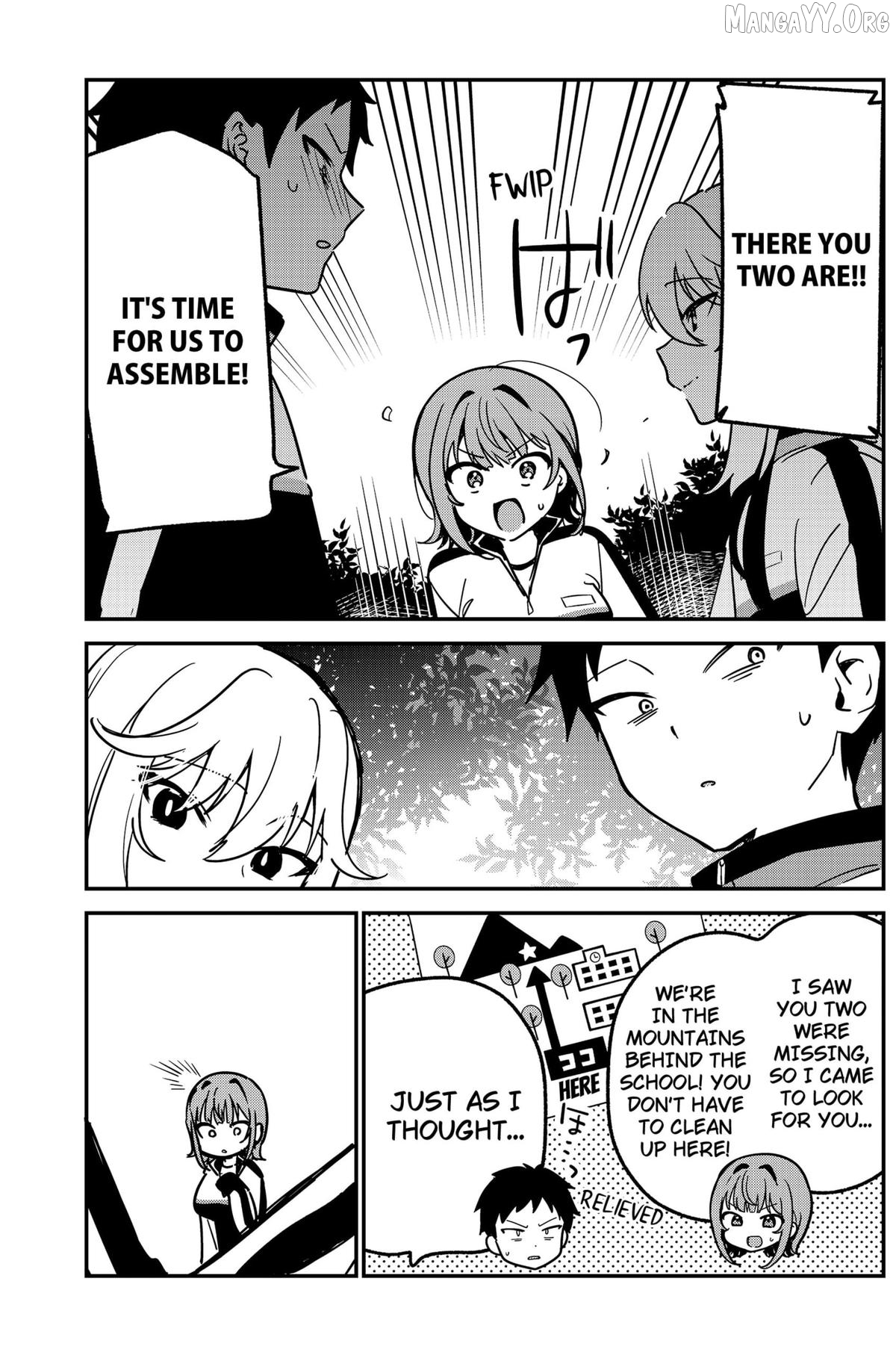 Watashi no Koto Suki ja Nakatta no ka yo!? Chapter 7 - page 17
