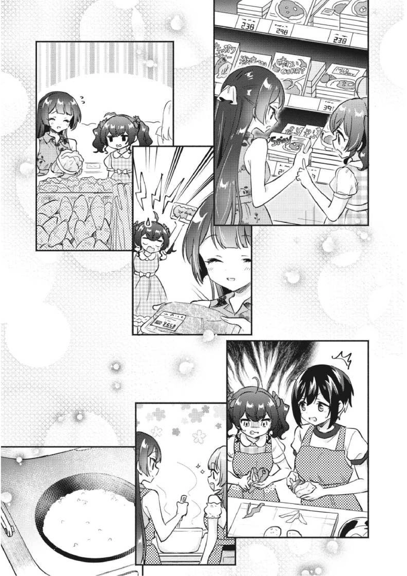 D4DJ-The Story Of Happy Around!- Chapter 9 - page 3