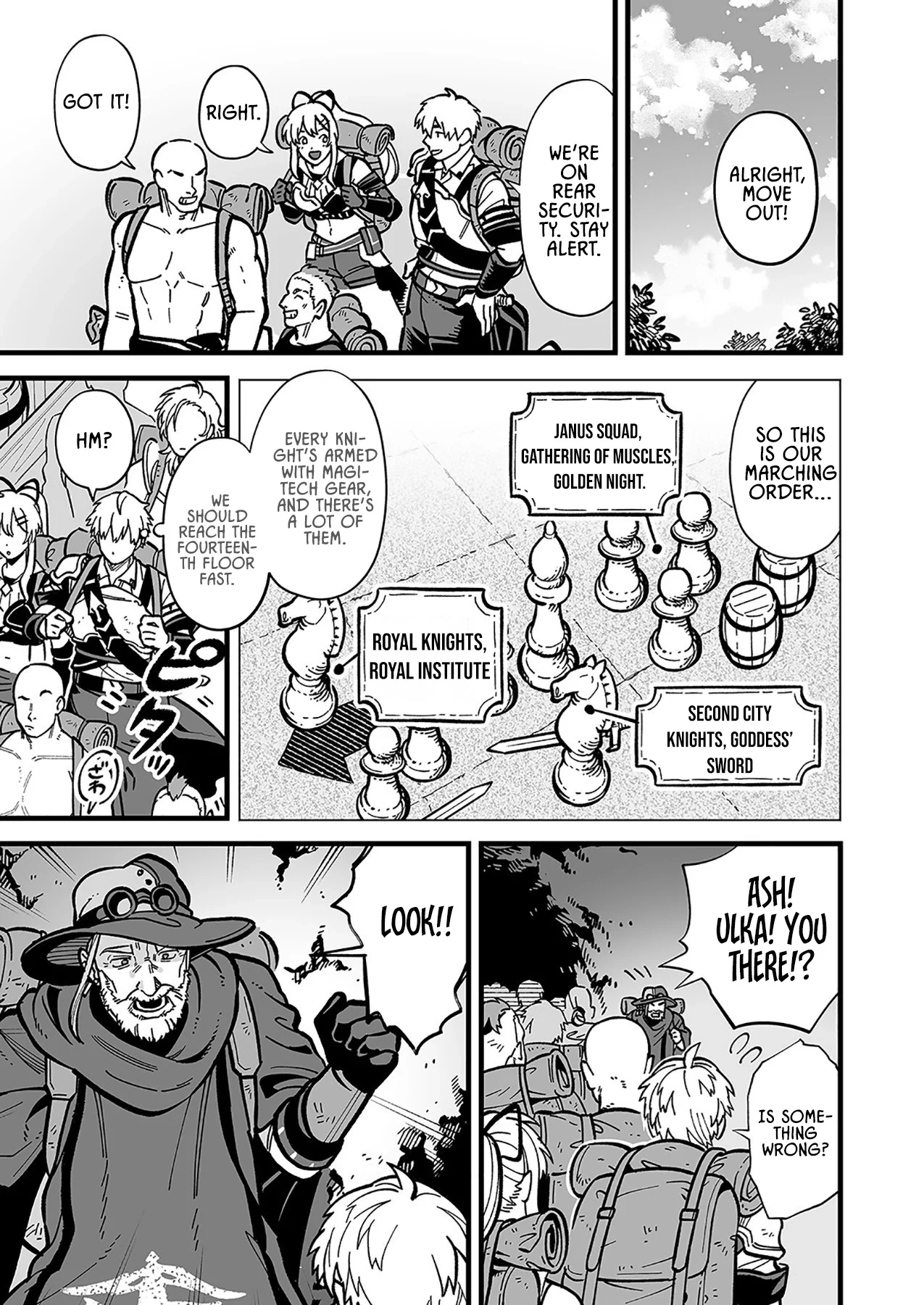 Haiiro no Ash ~Teikoku Kishidan wo Kubi ni Natta Ore wa Dungeon Toshi de Haiiro no Jinsei wo Hikkuri Kaesu~ Chapter 10 - page 19