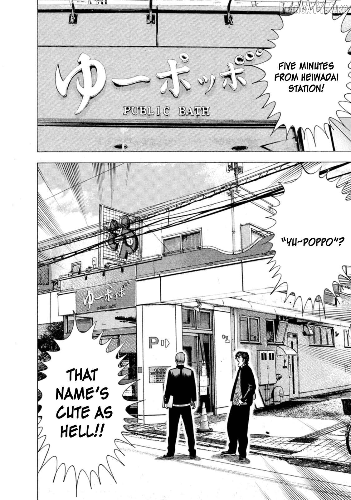 Nyuuyoku Yankees Chapter 5 - page 7