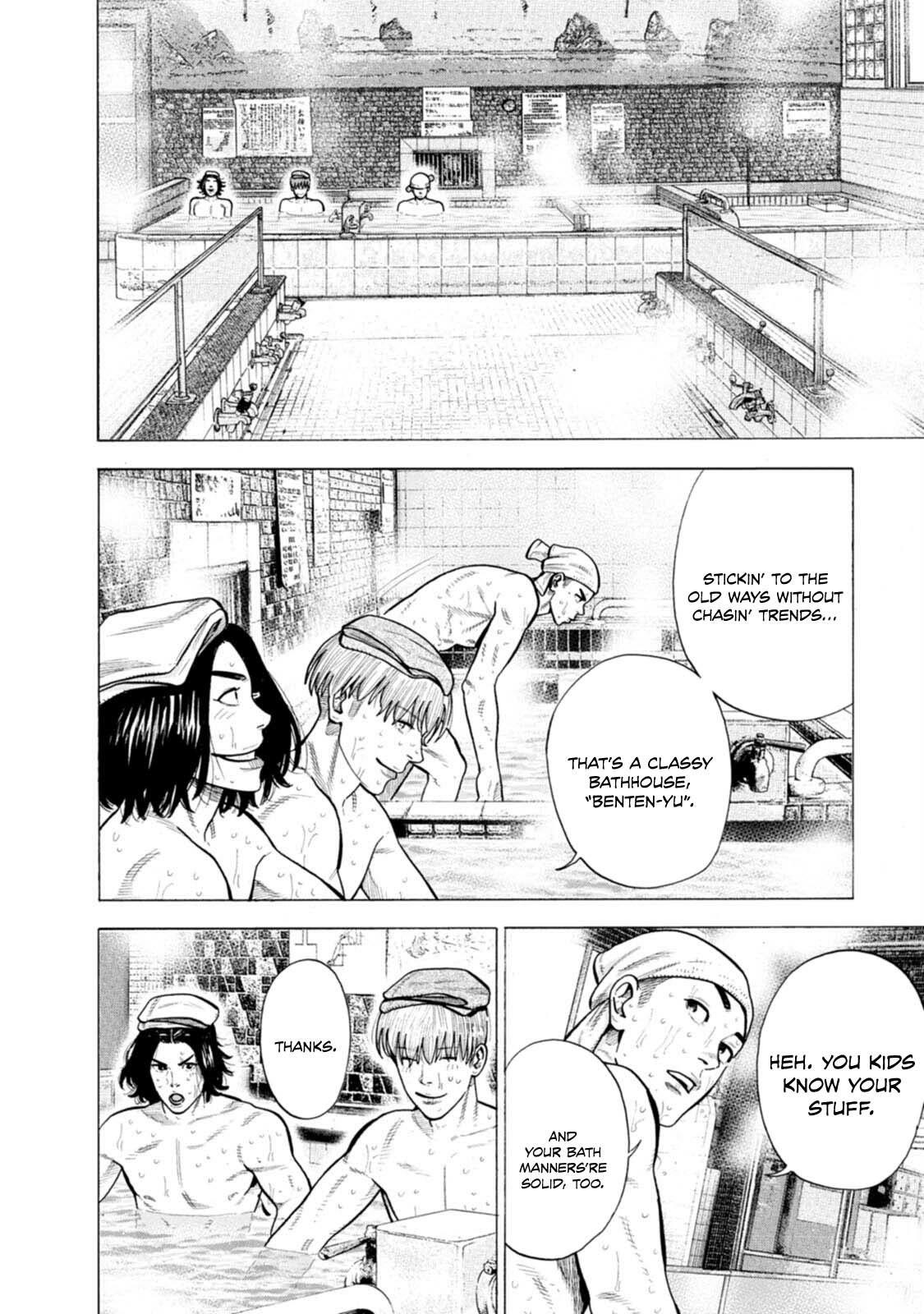 Nyuuyoku Yankees Chapter 6 - page 11