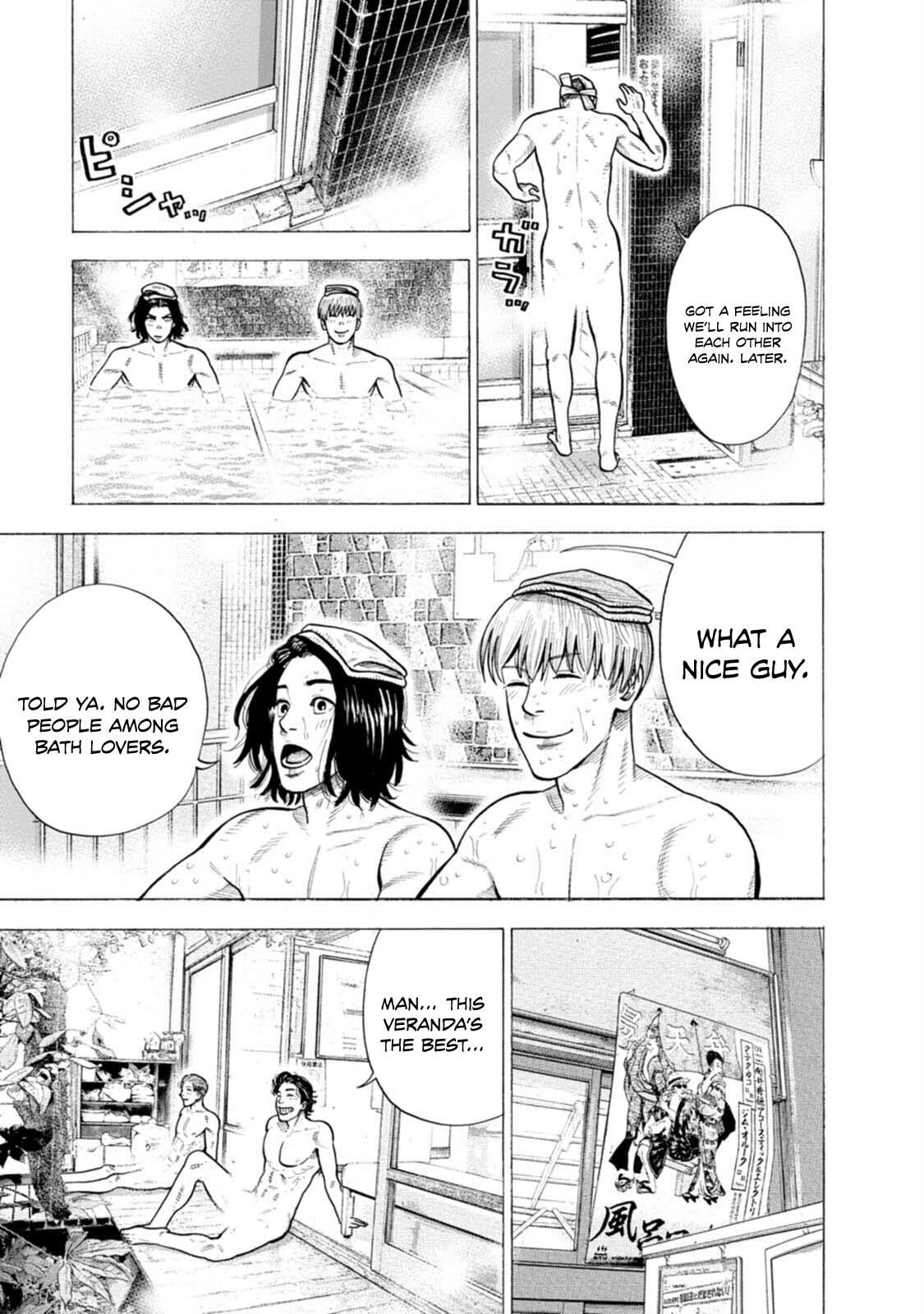 Nyuuyoku Yankees Chapter 6 - page 14