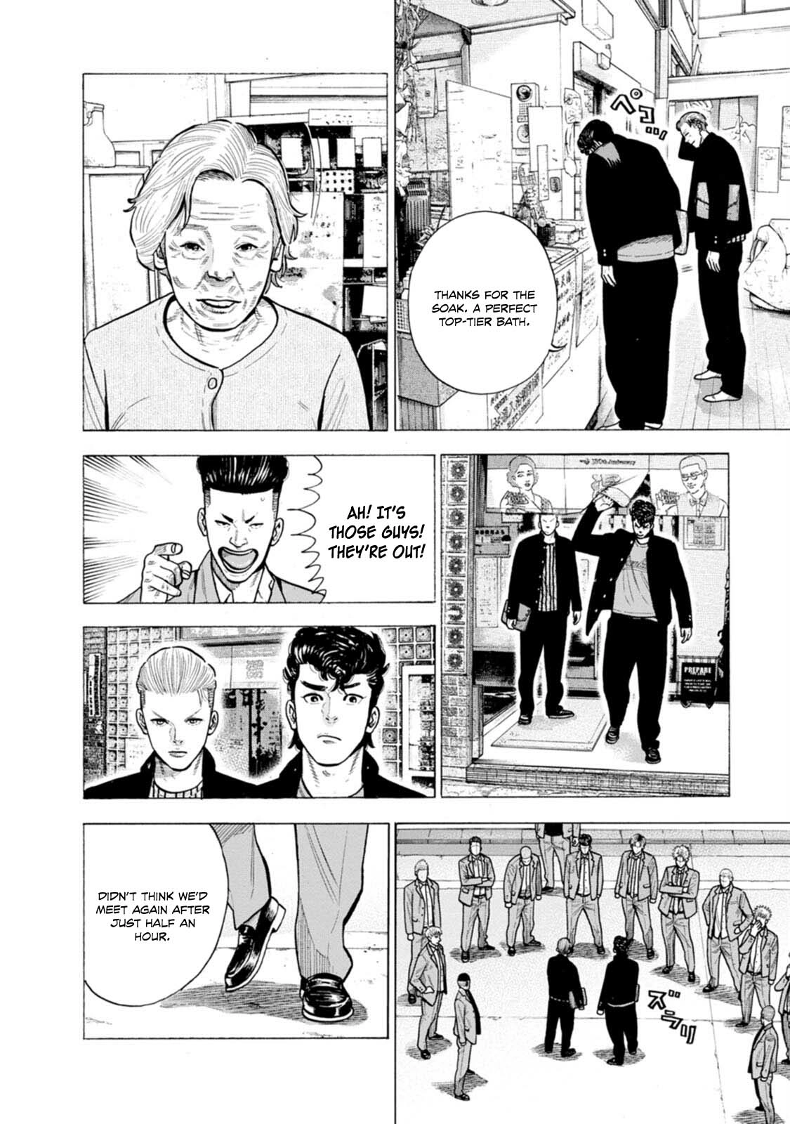 Nyuuyoku Yankees Chapter 6 - page 15