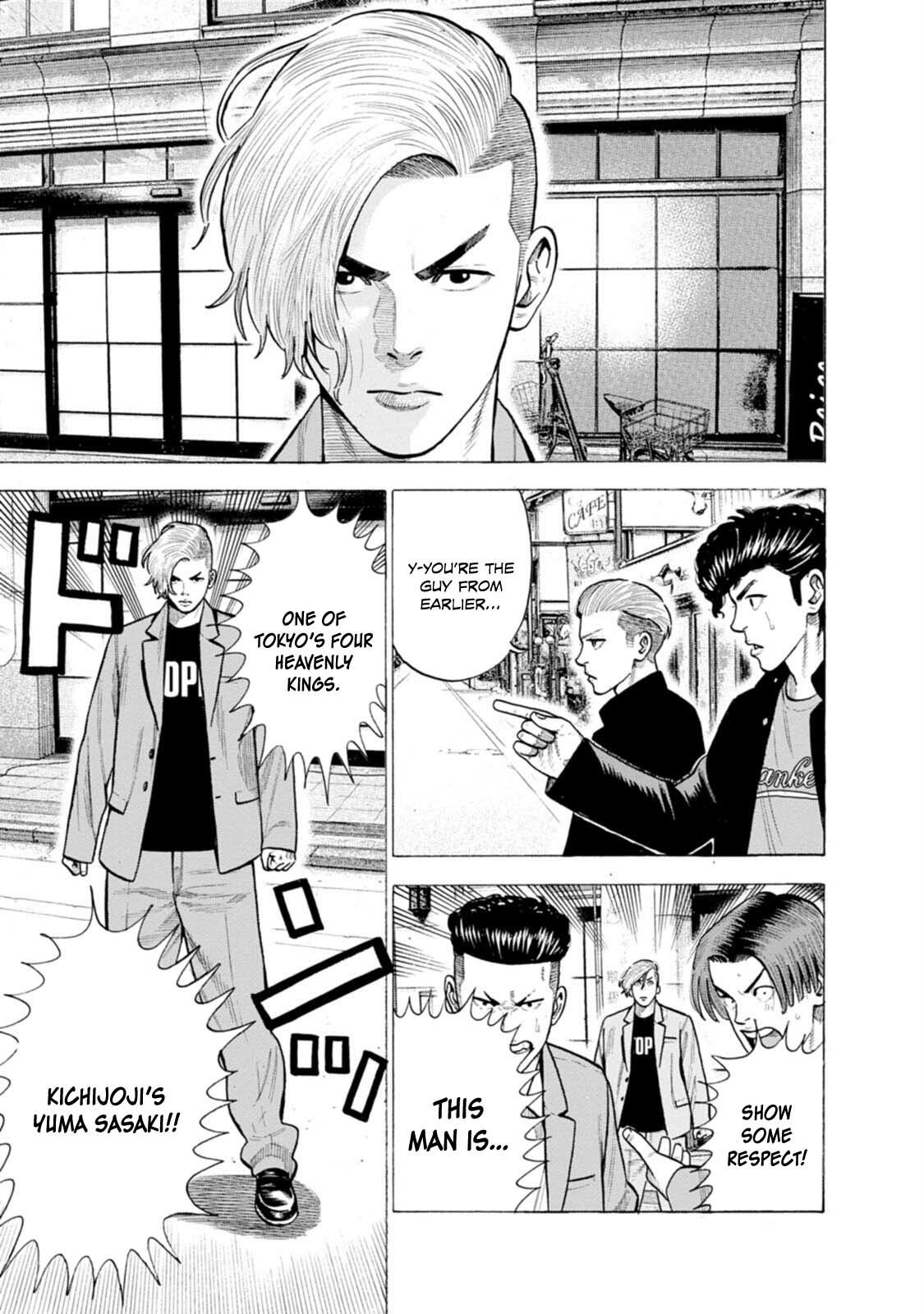 Nyuuyoku Yankees Chapter 6 - page 16