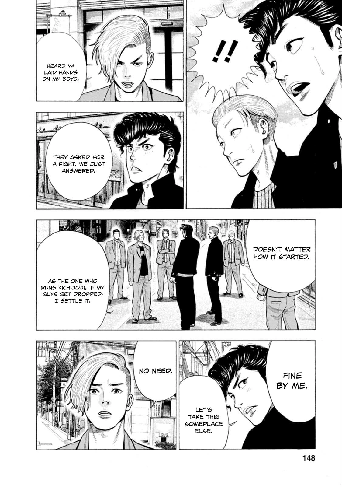 Nyuuyoku Yankees Chapter 6 - page 17