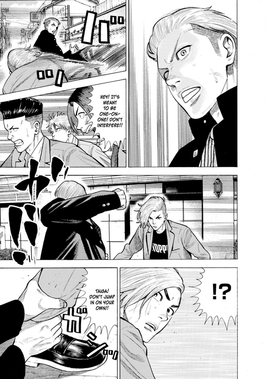 Nyuuyoku Yankees Chapter 6 - page 20