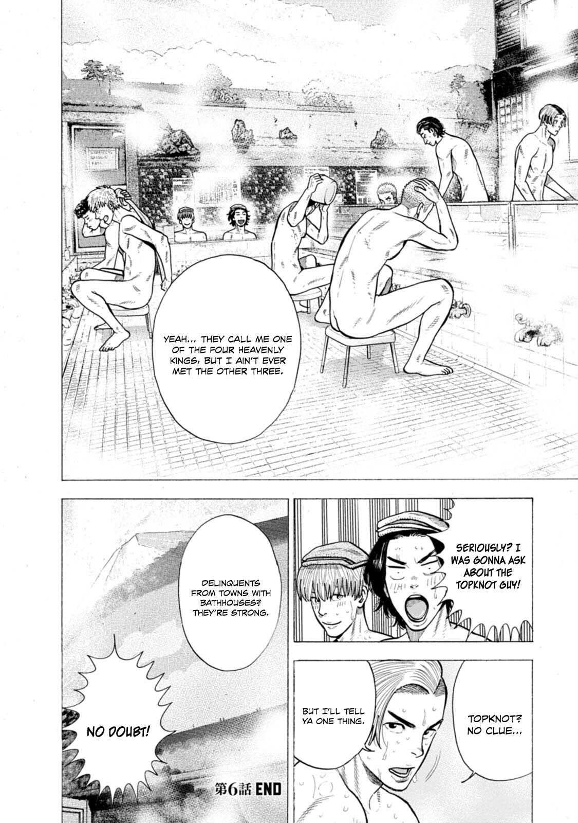 Nyuuyoku Yankees Chapter 6 - page 27