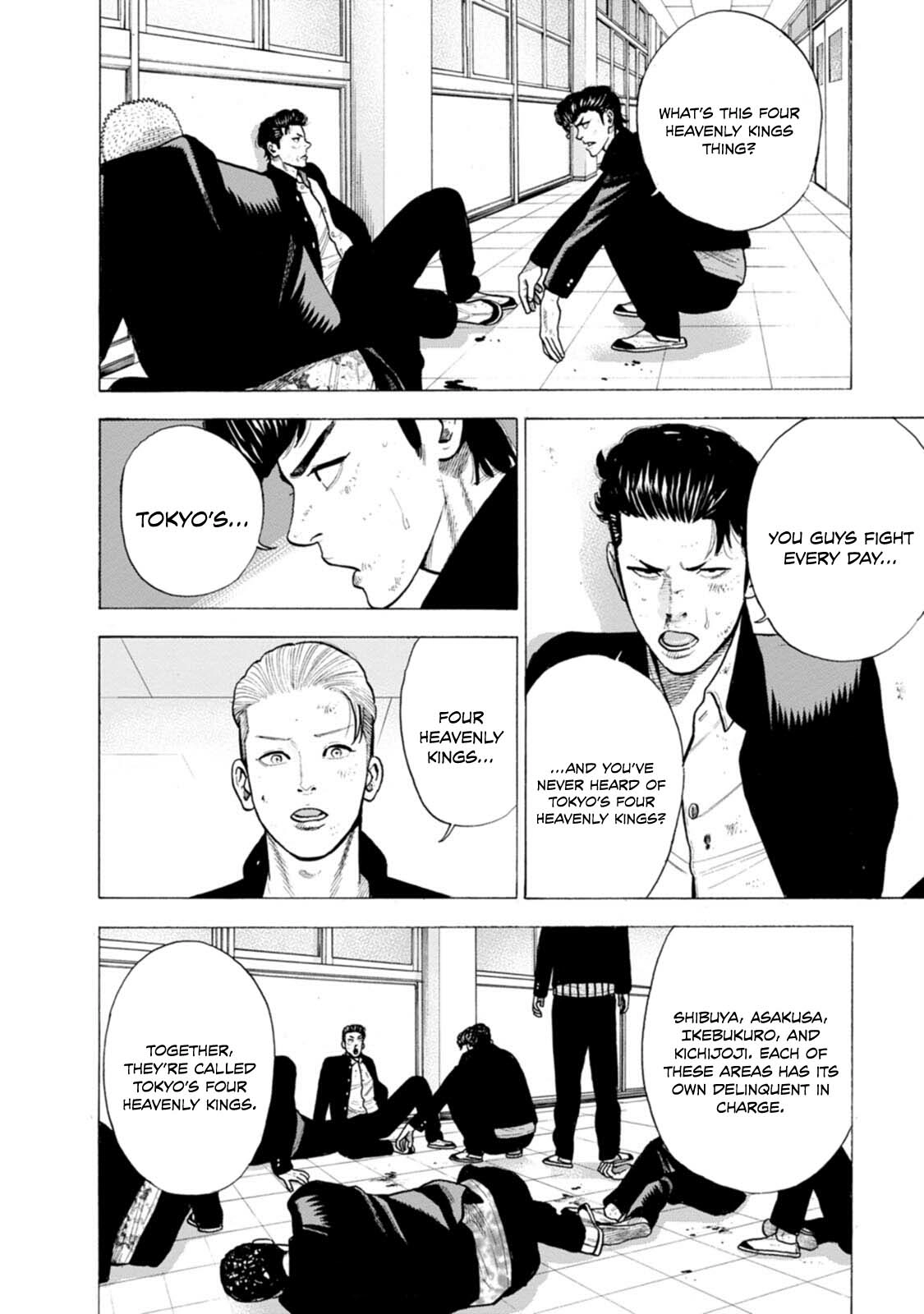 Nyuuyoku Yankees Chapter 6 - page 3