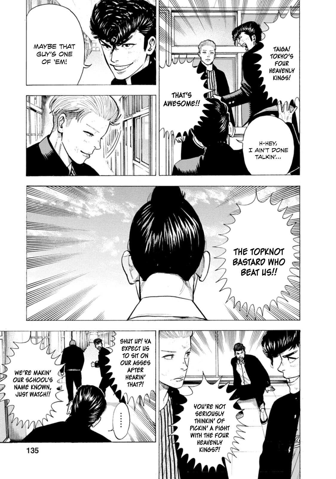 Nyuuyoku Yankees Chapter 6 - page 4