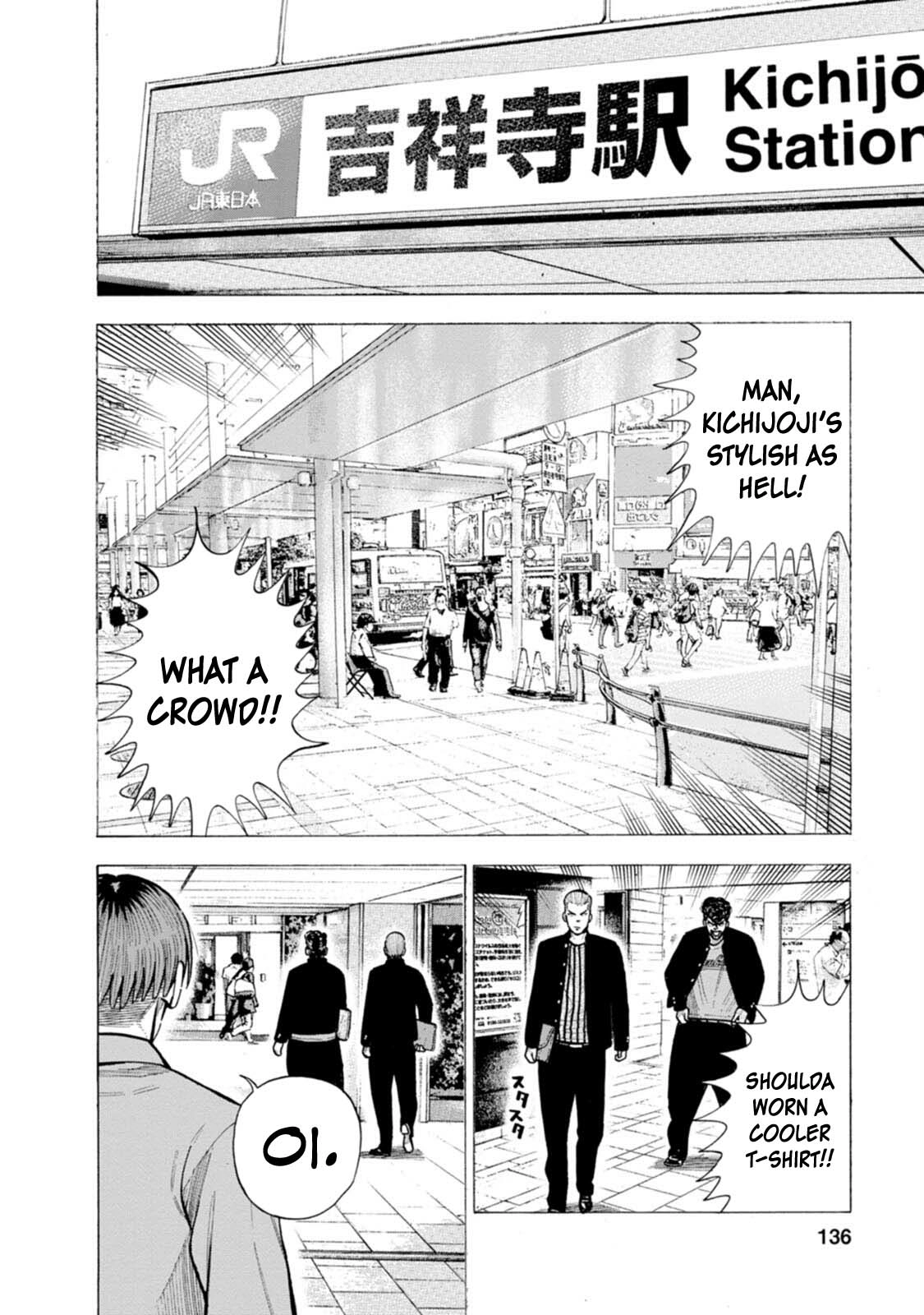 Nyuuyoku Yankees Chapter 6 - page 5