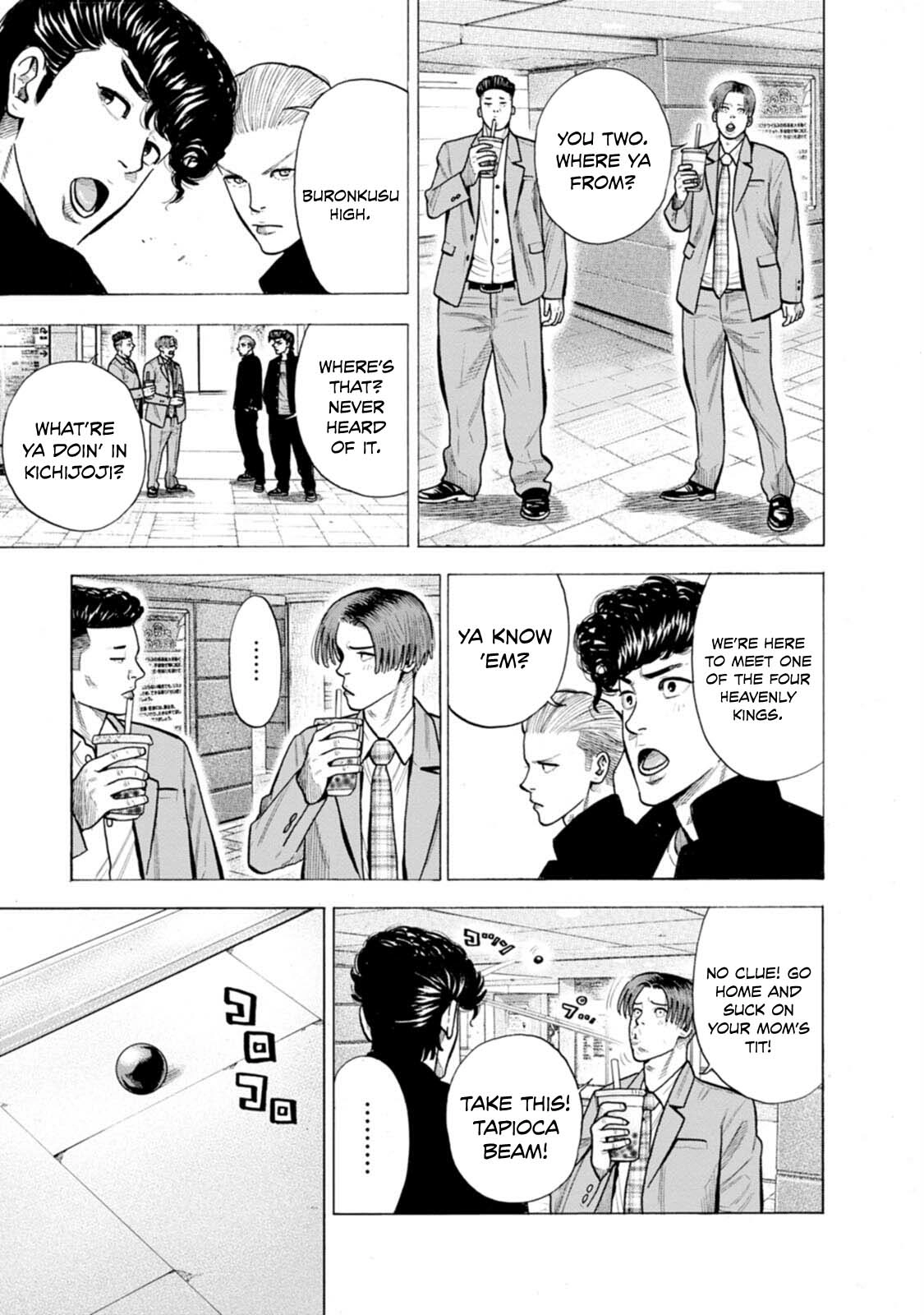 Nyuuyoku Yankees Chapter 6 - page 6