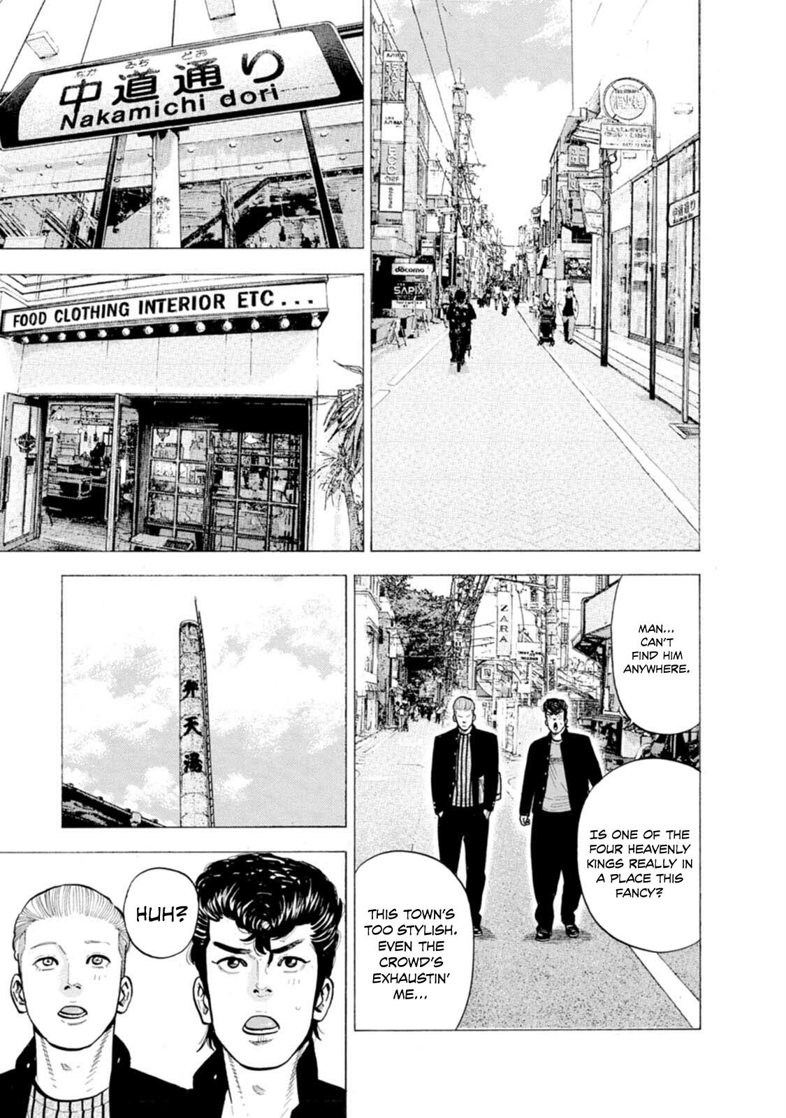 Nyuuyoku Yankees Chapter 6 - page 8