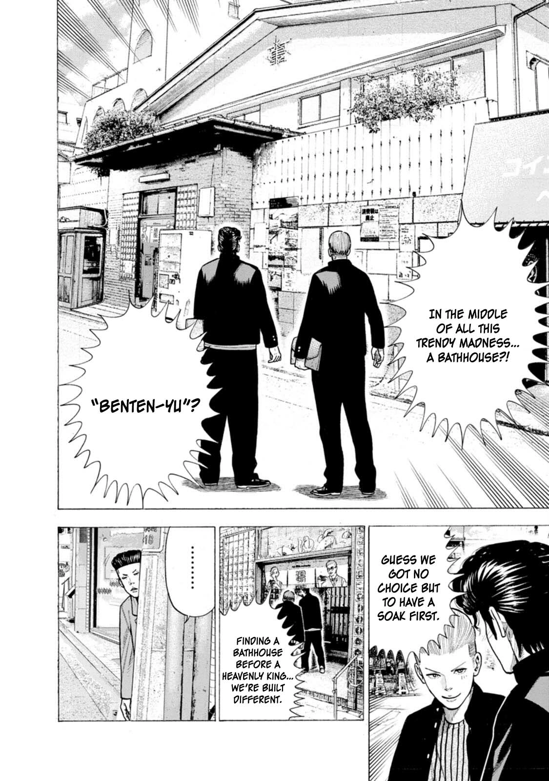 Nyuuyoku Yankees Chapter 6 - page 9