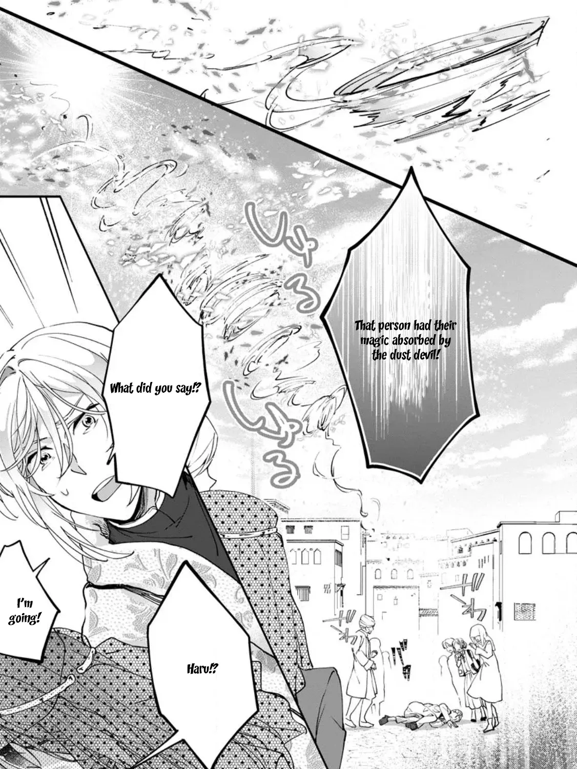 Yes, I'm the 'Saintess' Who Was Summoned and Now Has a Problem. Chapter 3 - page 23