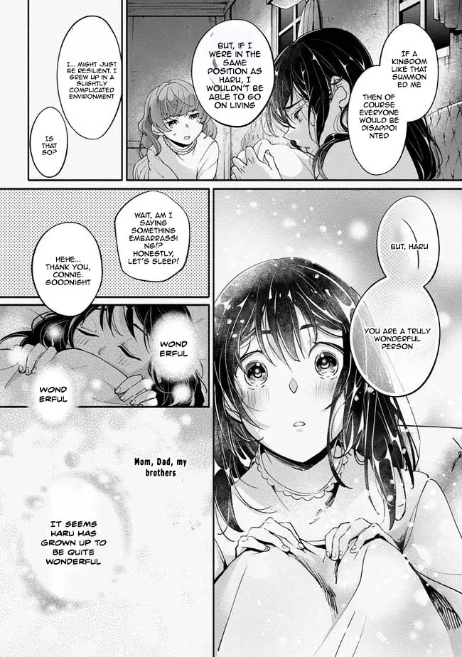 Yes, I'm the 'Saintess' Who Was Summoned and Now Has a Problem. Chapter 2 - page 12