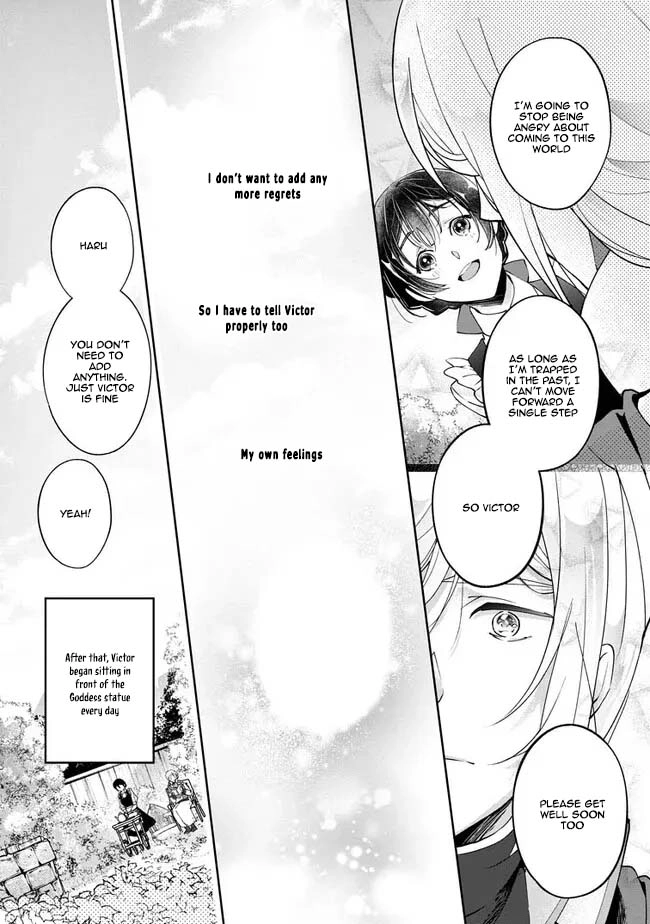 Yes, I'm the 'Saintess' Who Was Summoned and Now Has a Problem. Chapter 2 - page 14