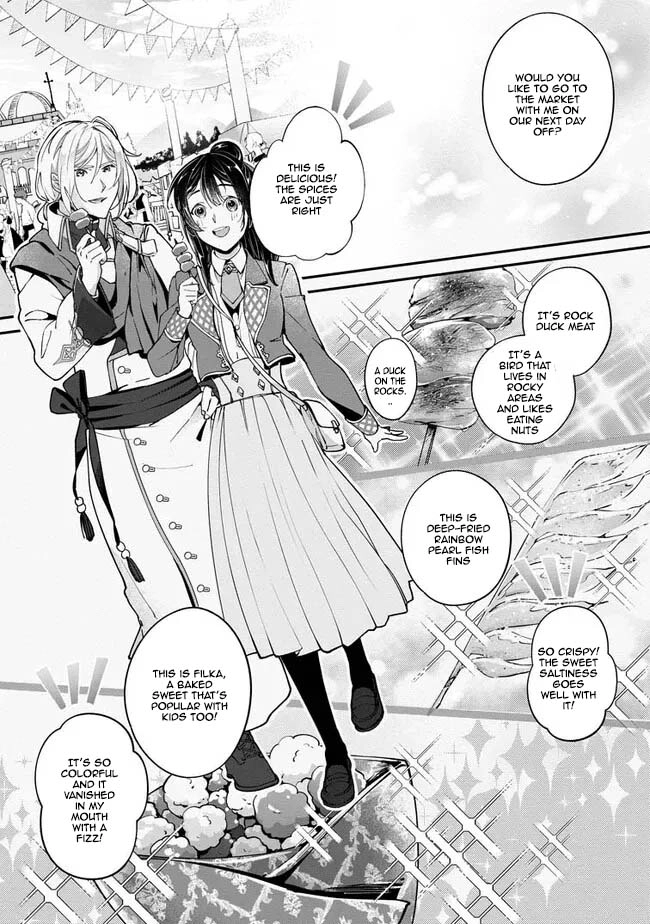 Yes, I'm the 'Saintess' Who Was Summoned and Now Has a Problem. Chapter 2 - page 16