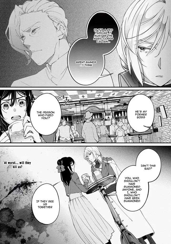 Yes, I'm the 'Saintess' Who Was Summoned and Now Has a Problem. Chapter 2 - page 21