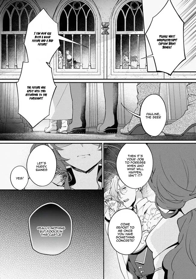 Yes, I'm the 'Saintess' Who Was Summoned and Now Has a Problem. Chapter 2 - page 23