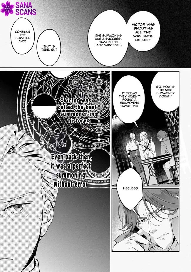 Yes, I'm the 'Saintess' Who Was Summoned and Now Has a Problem. Chapter 2 - page 25