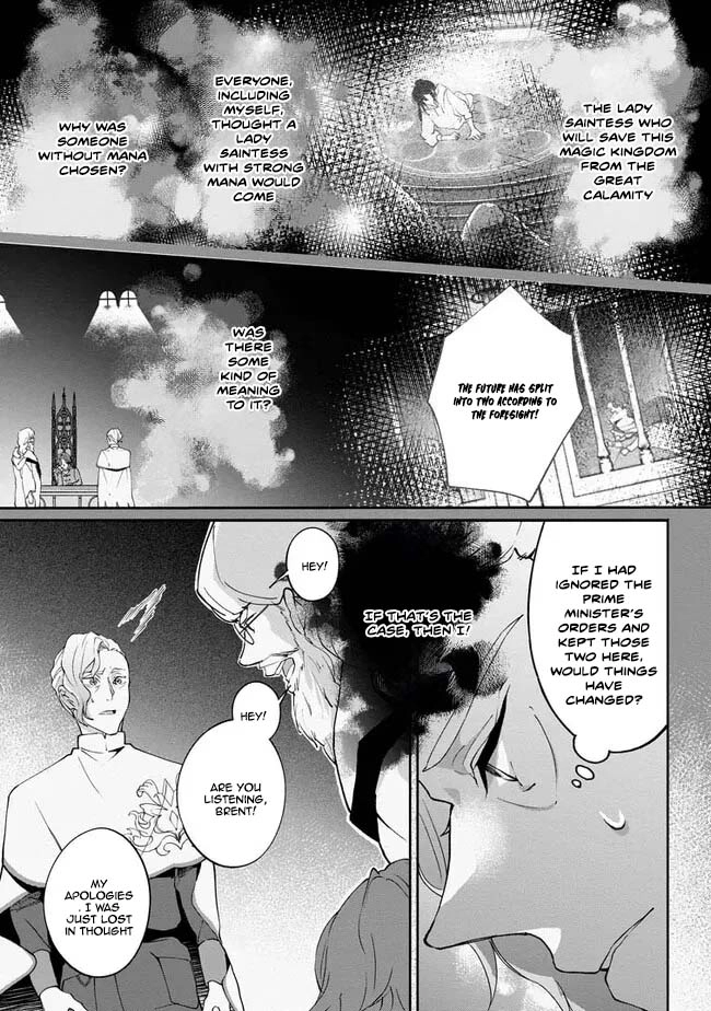 Yes, I'm the 'Saintess' Who Was Summoned and Now Has a Problem. Chapter 2 - page 26