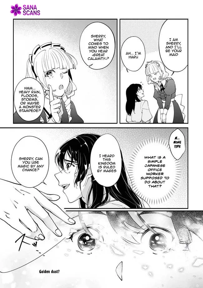 Yes, I'm the 'Saintess' Who Was Summoned and Now Has a Problem. Chapter 1 - page 10