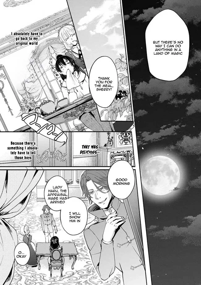 Yes, I'm the 'Saintess' Who Was Summoned and Now Has a Problem. Chapter 1 - page 12