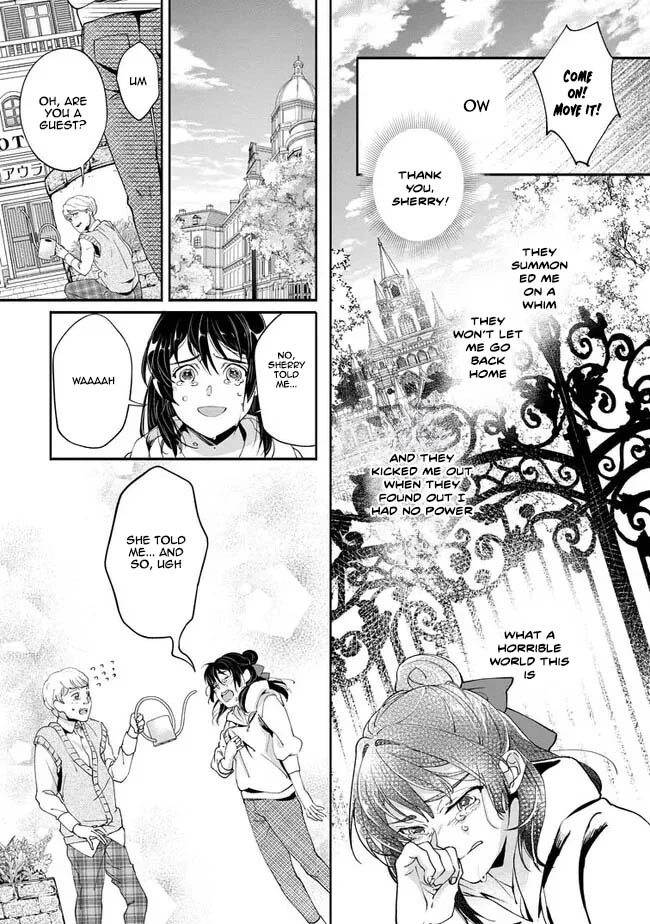 Yes, I'm the 'Saintess' Who Was Summoned and Now Has a Problem. Chapter 1 - page 17