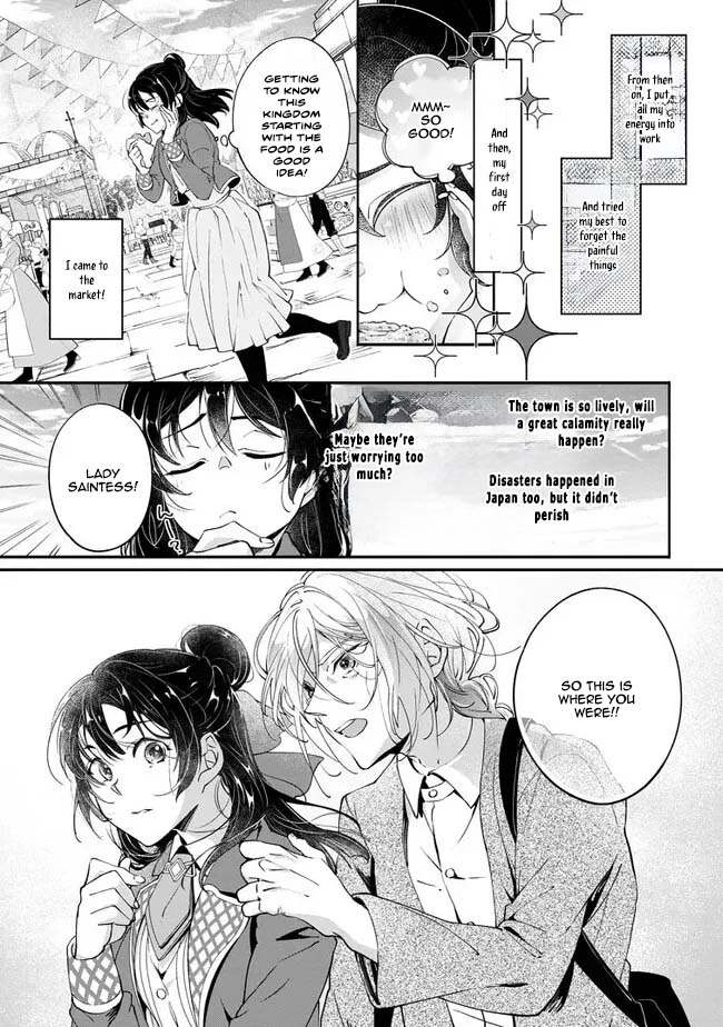 Yes, I'm the 'Saintess' Who Was Summoned and Now Has a Problem. Chapter 1 - page 22