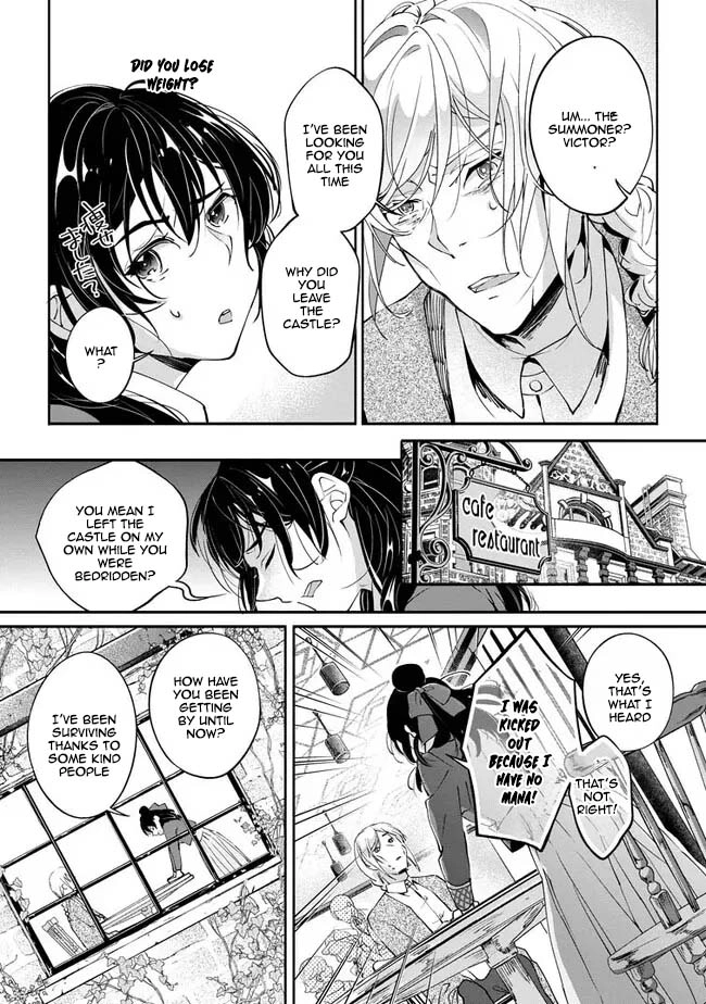 Yes, I'm the 'Saintess' Who Was Summoned and Now Has a Problem. Chapter 1 - page 23