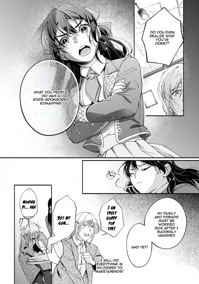 Yes, I'm the 'Saintess' Who Was Summoned and Now Has a Problem. Chapter 1 - page 24