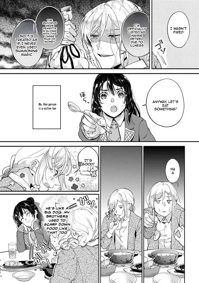 Yes, I'm the 'Saintess' Who Was Summoned and Now Has a Problem. Chapter 1 - page 26