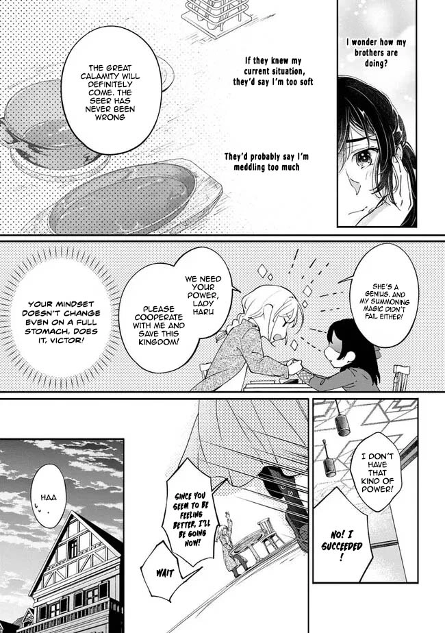 Yes, I'm the 'Saintess' Who Was Summoned and Now Has a Problem. Chapter 1 - page 27