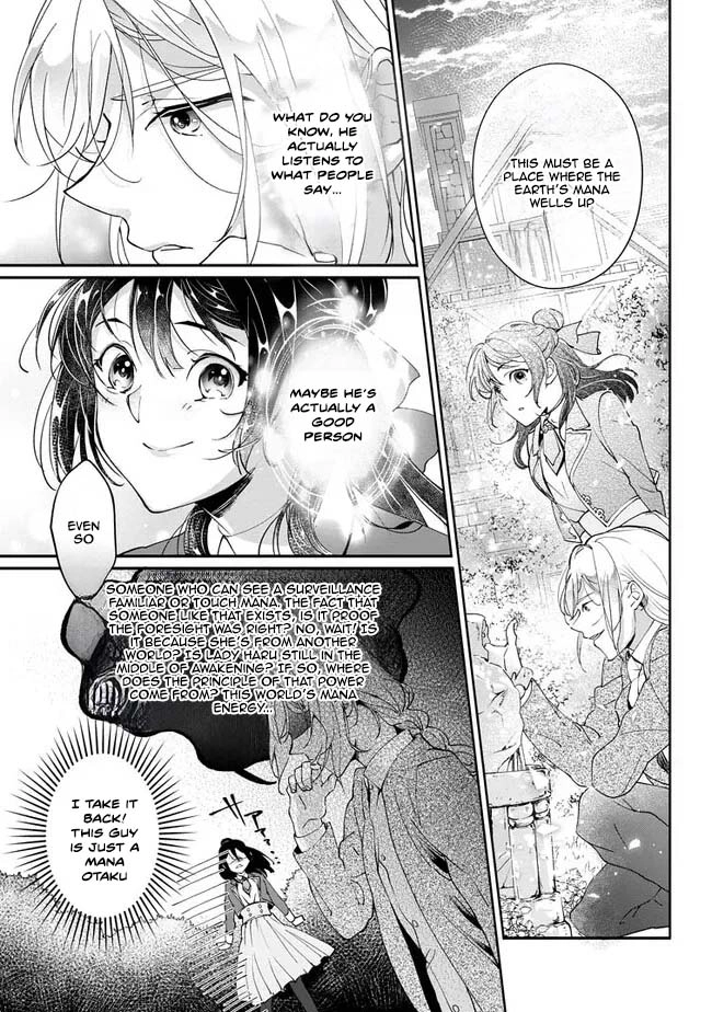 Yes, I'm the 'Saintess' Who Was Summoned and Now Has a Problem. Chapter 1 - page 31