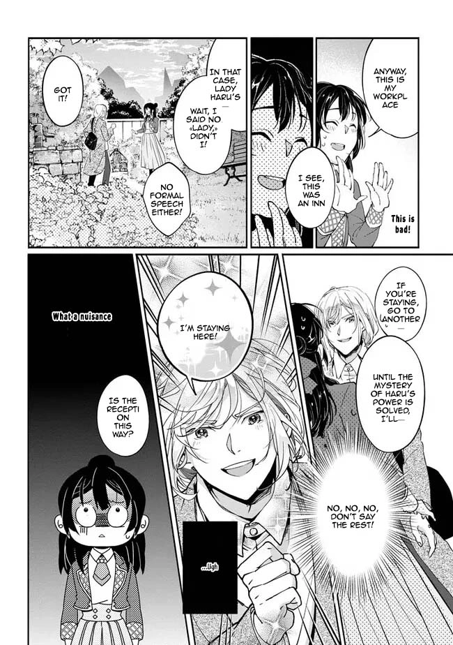 Yes, I'm the 'Saintess' Who Was Summoned and Now Has a Problem. Chapter 1 - page 32