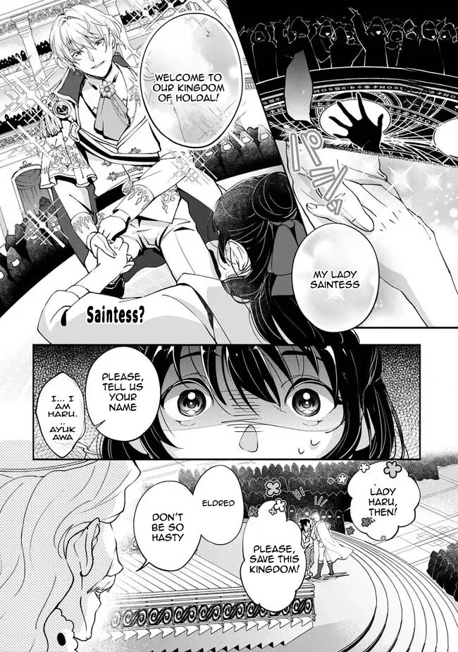 Yes, I'm the 'Saintess' Who Was Summoned and Now Has a Problem. Chapter 1 - page 4
