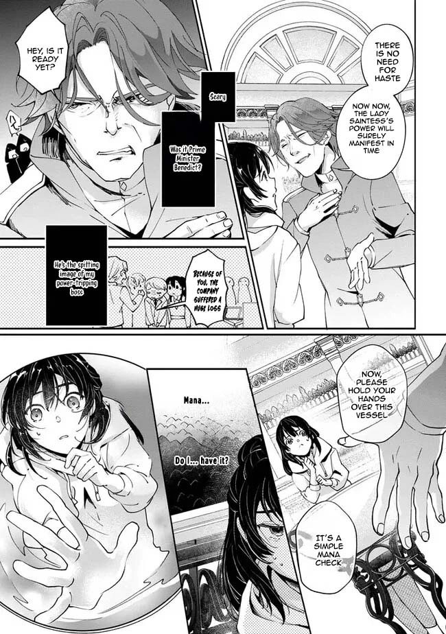 Yes, I'm the 'Saintess' Who Was Summoned and Now Has a Problem. Chapter 1 - page 7