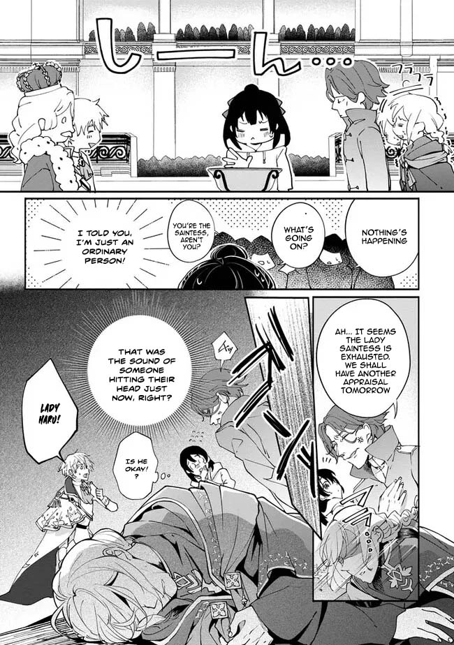 Yes, I'm the 'Saintess' Who Was Summoned and Now Has a Problem. Chapter 1 - page 8