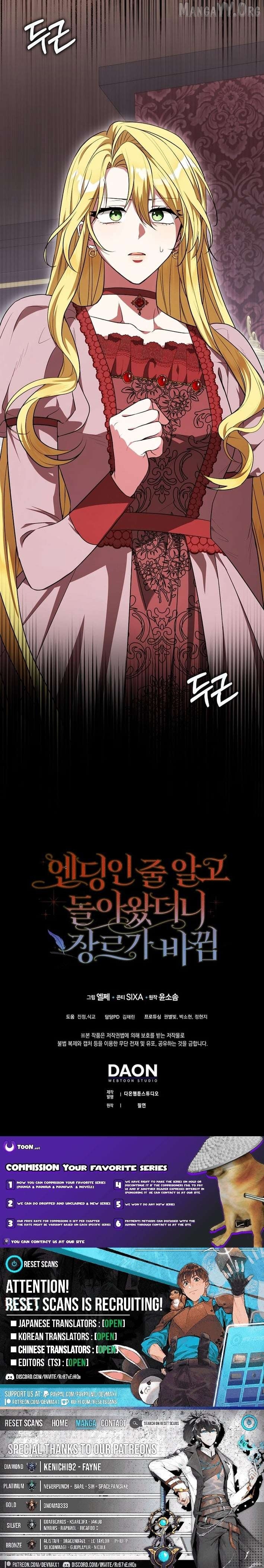 Thought It Was the End, Only to Return to a Changed Genre Chapter 23 - page 13