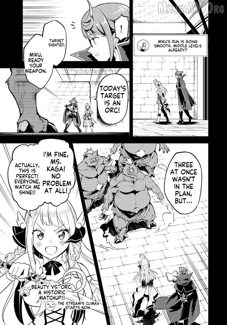 MUKASHI TOTTA KINEDUKA DE... TO IINAGARA MUSOU SURU TEISHOKUYA NO OSSAN, JITSU WA DENSETSU NO DUNGEON KOURYOKU SHA Chapter 2.1 - page 7