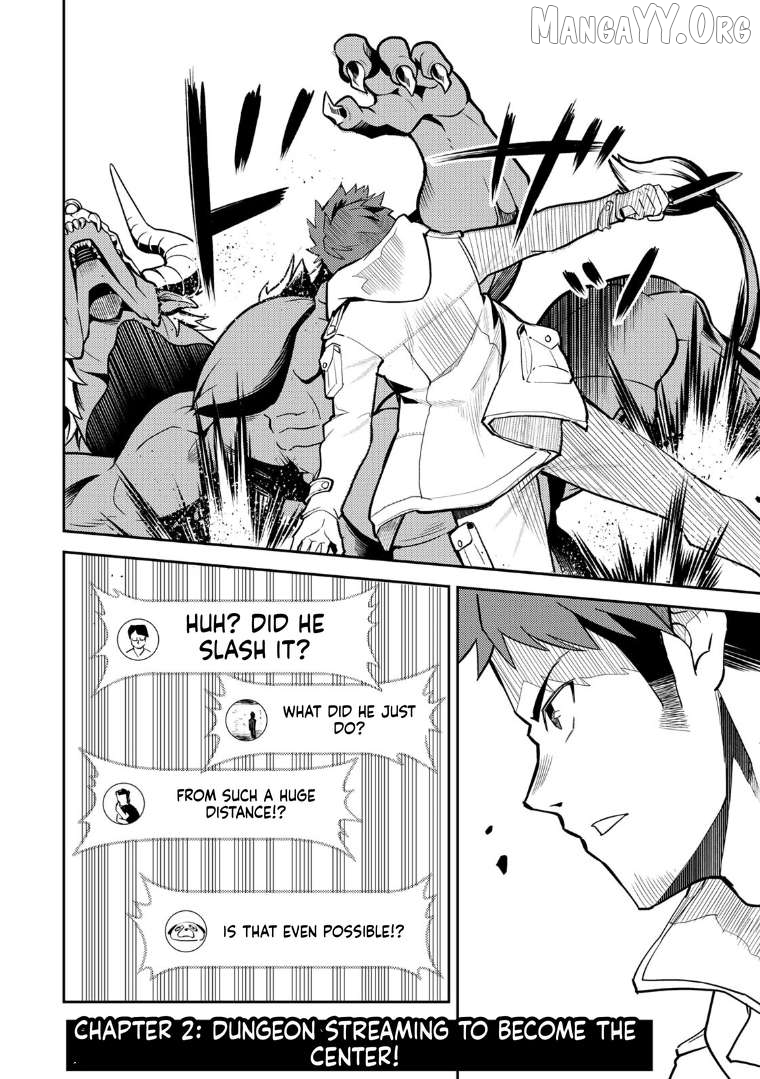 MUKASHI TOTTA KINEDUKA DE... TO IINAGARA MUSOU SURU TEISHOKUYA NO OSSAN, JITSU WA DENSETSU NO DUNGEON KOURYOKU SHA Chapter 2.2 - page 3